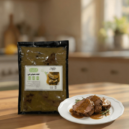 Tenderloin Baladi beef Slices in Italian creamy brown sauce with natural butter. ( 600 g )