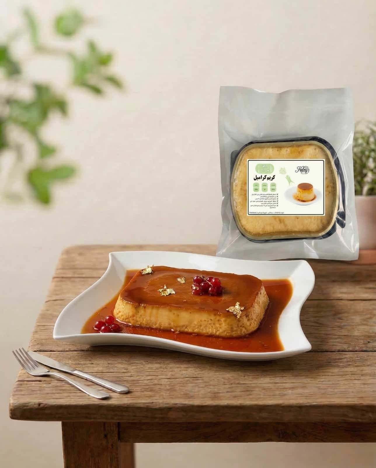 66655 Grandma Cream Caramel ( ± 900 g ) (serves 3–4). - Image 1